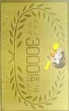 巨人マスコット＆マーク セリーグ3000勝達成記念・GOLD