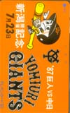 巨人マスコット＆マーク 新潟開催記念