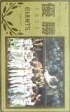 ジャイアンツ優勝記念 1990セリーグ優勝・GOLD
