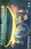 ジャイアンツ優勝記念 後楽園’89優勝
