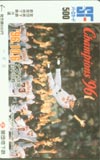 ジャイアンツ96優勝記念’96.10.6 SFメトロカード
