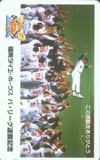 2000福岡ダイエーホークスパリーグ連覇記念