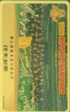 福岡ダイエーホークス1999日本チャンピオン ゴールド