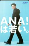松坂大輔 ANA