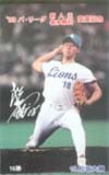 松坂大輔 ’99パリーグ新人王・最多勝利