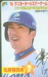 松井稼頭央 サンヨーオールスター