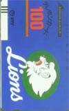 ライオンズマーク 100度