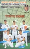 日本ハムファイターズ 2000SEASON SEAT