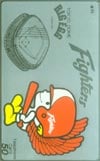 日本ハムファイターズ シルバー