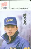 星野伸之 オリックスクレジット