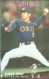 金田政彦