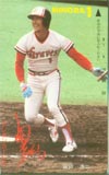 蓑田浩二