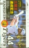 バース 1986年三冠王達成記念