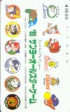 ’89サンヨーオールスターゲーム