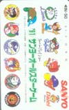 ’91サンヨーオールスターゲーム