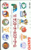 ’92サンヨーオールスターゲーム