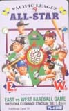 パリーグオールスター テレビ静岡