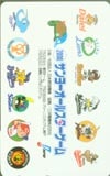2000サンヨーオールスターゲーム