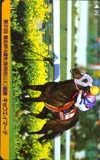 キョウエイマーチ