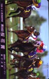 オグリローマン