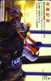 オグリキャップ