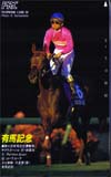 サクラローレル