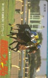 競馬フォーラム エアグルーヴ