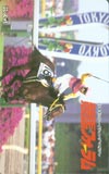 競馬フォーラム サニーブライアン