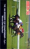 競馬フォーラム Chief Bearhart