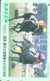 GREEN CHANNEL 競馬・農林水産情報