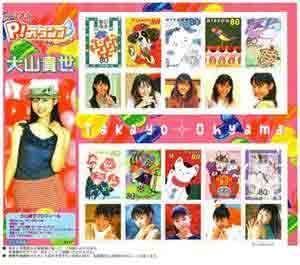 大山貴世アイドルPスタンプシリーズVOL.1