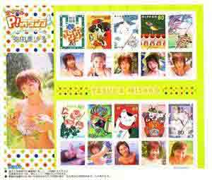 安田美沙子アイドルPスタンプシリーズVOL.5