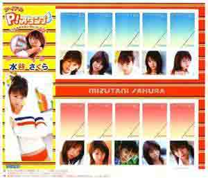 水谷さくらアイドルPスタンプシリーズVOL.8