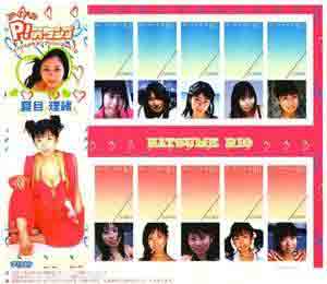 夏目理緒アイドルPスタンプシリーズVOL.10