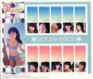 桜木睦子アイドルPスタンプシリーズVOL.13