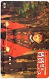 石黒賢 賃貸住宅ニュース