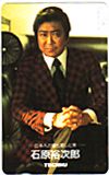 石原裕次郎 TEICHIKU