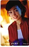 財前直見 NAOMI ZAIZEN