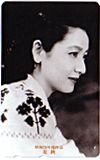 麦秋 原節子