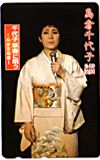 島倉千代子 千代子早春に唄う