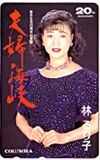夫婦海峡