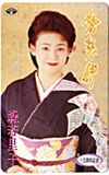 愛愁岬