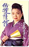 佐渡情話