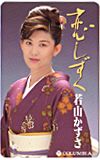 若山かずさ 恋しずく