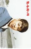 石原裕次郎 男が命を賭ける時