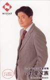 陣内孝則 ニッセイふれ愛家族