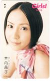 木内晶子 Girls！