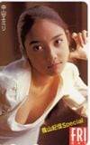 中山エミリ FRIDAY