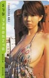 ほしのあき プレイボーイ
