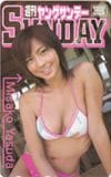 安田美沙子 ヤングサンデー